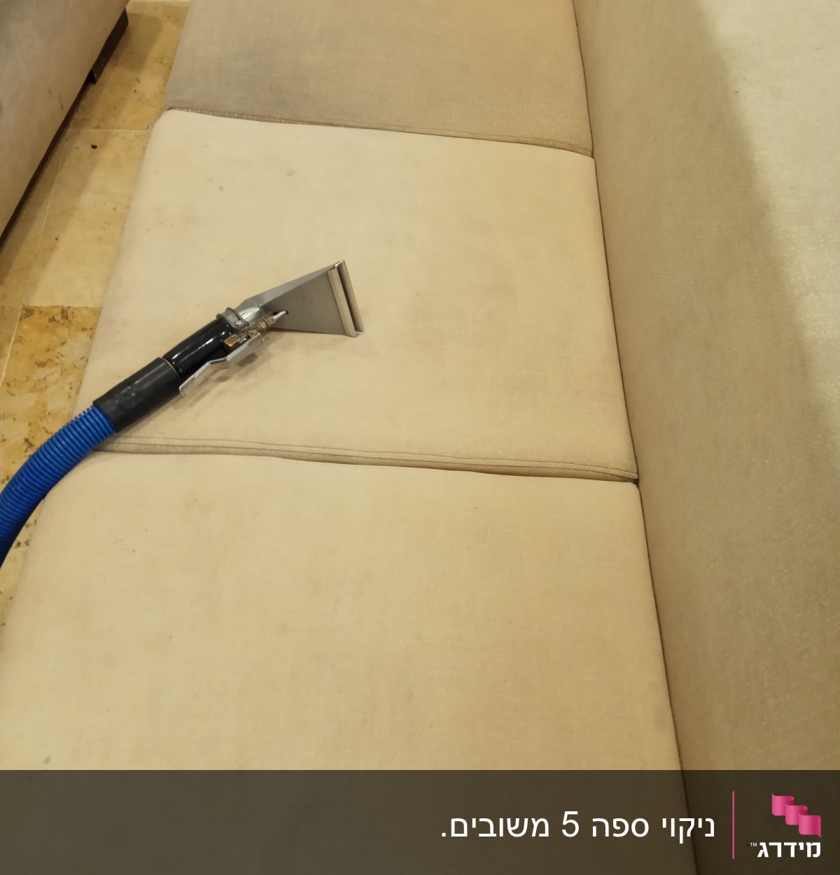 מכשיר ניקוי ספות על ספה בהירה